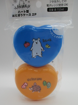 #ad Japanese Lunch Box Bento Onigiri case 2pcs Lion Bear Hedgehog $3.95
