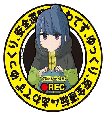 #ad Yuru Camp Reflector Magnet Sticker Junior High Student Rin Shima $24.50
