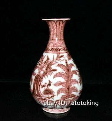 #ad 10quot; Chinese antiques Yuan Red in glaze Landscape pattern Jade pot spring bottle $376.68