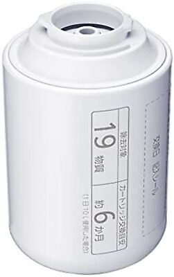 #ad Panasonic water purifier cartridges Two TK CJ23C2 2 Pieces F S w Tracking# Japan $88.17