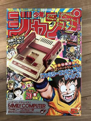 #ad Nintendo Classic Mini Famicom Shonen Weekly Jump 50th Commemorative Gold Japan $81.86