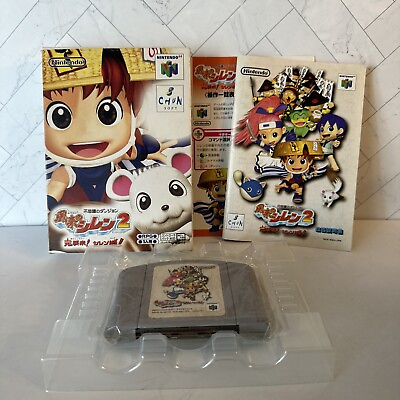 #ad Mystery Dungeon Shiren the Wanderer 2 Nintendo 64 N64 Japanese Box CIB $29.99