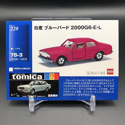 #ad Tomica TCG Mini Model Car Card Made In Japan Rare 70#x27;s 80#x27;s 90#x27;s F S No.57 $14.99
