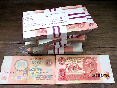 #ad 10 rubles 1961 Russia USSR 100 banknotes paper money bundle. $22.00