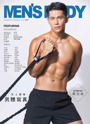 #ad MAG 2022 MEN#x27;S BODY VOL.11：9 photograhers x 100 models OOP Sexy Taiwan Male $30.80
