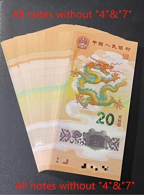 #ad 2024 China 20 YUAN Lunar Series New Year Dragon Plastics Banknotes 1 pieces only $15.88