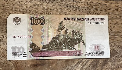 #ad Russian 100 Rubles Banknote 1997 Great Looking Bill For Any Collection $11.90