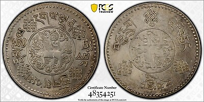 #ad 1933 Tibet 3 Srang PCGS AU Cleaned $475.00
