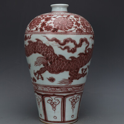 #ad 14quot; China ancient antique the ming dynasty Underglaze red Dragon pattern bottle $680.00