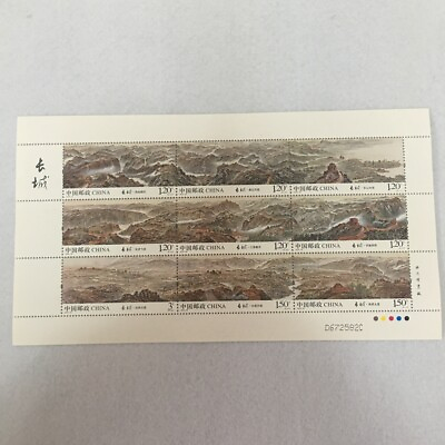#ad China 2016 22 Stamp China The Great Wall Stamps Mini sheet 1PCS $2.39