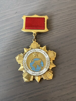 #ad Afghanistan 1980 Order Of Friendship Of Peoples Of Afghanistan Medal Original $230.00