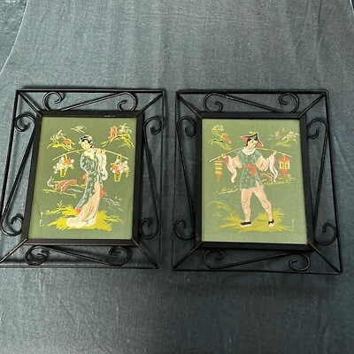 #ad VTG Japanese Pictures with Metal Frames $30.00