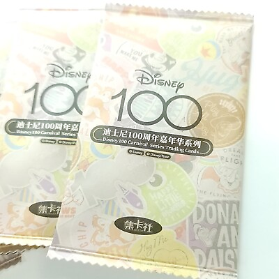 #ad 2023 Card Fun Disney 100 Years Carnival Sealed 5 Packs NEW $21.24