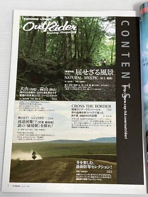 #ad Outrider Vol.27 Fuji Hakone Daisen Hiruzen Chuetsu Russia Mongolia Natural Touri $25.06
