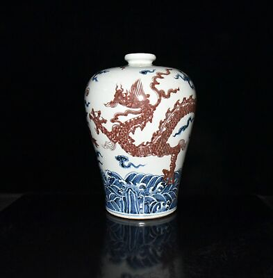#ad 13.3quot; china antique ming dynasty underglaze red porcelain seawater dragon vase $813.39