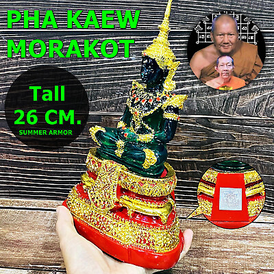 #ad Emerald Buddha Statue Green Gold Summer Armor 27cm Watbangpha Thai Amulet #17248 $142.99