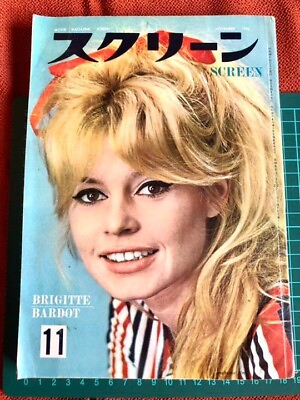 #ad Screen 1964 November issue Brigitte Bardot $37.19
