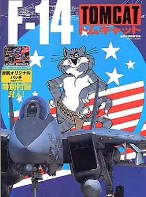 #ad GRUMMAN F 14 TOMCAT PICTORIAL BOOK FAOW SPECIAL ISSUE BUNRINDO JAPAN $58.56
