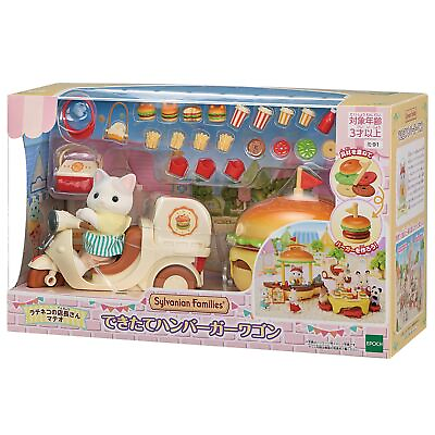 #ad Sylvanian Families Epoch hamburger wagon Japan Calico Critters MI 91 $49.00