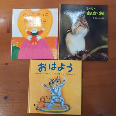 #ad 3 picture books available for sale individually #YN8F4V $66.53