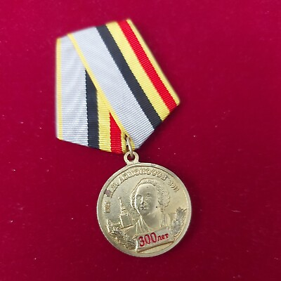 #ad Soviet Russia ORDER BADGE Medal 300 Years LOMONOSOV Russian KPRF.#551 $19.00