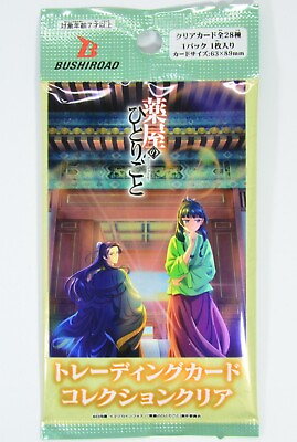 #ad BUSHIROAD Anime The Apothecary Diaries Trading Card Collection Clear Genuine $1.99