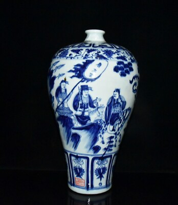 #ad 17.3quot; old antique yuan dynasty blue white porcelain farsi figure story pulm vase $381.79