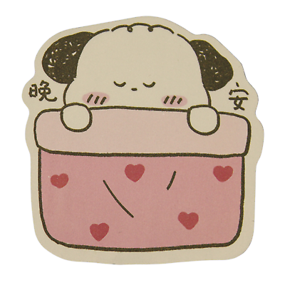 #ad Puppy Dog Sleep Pink Heart Blanket Night Cute Chibi Kawaii Sticker $2.39