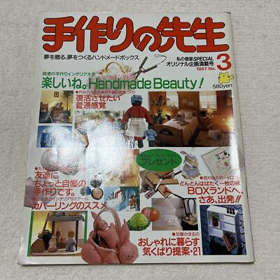 #ad My Private Room Handmade Teacher No.3 1987 Showa Interior Magazine #Y #YNHKWF $87.69