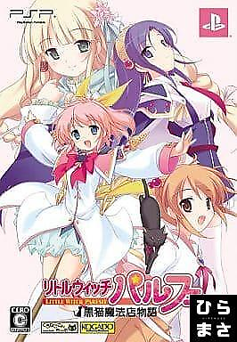 #ad Little Witch Palfe Black Cat Magic Store Story Limited PSP japan import $114.64