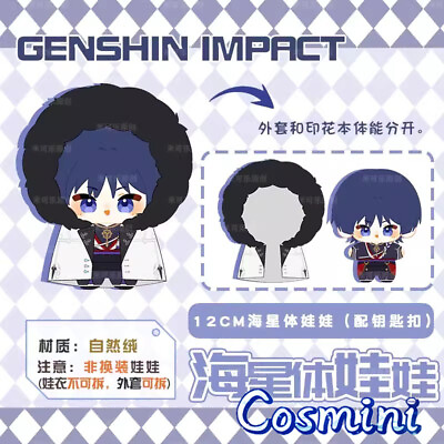 #ad Genshin Impact Wanderer 12cm Plush Keychain Doll Pendant Toy Anime Game $15.99
