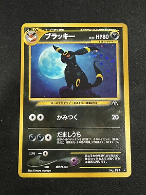 #ad Nm Mint Umbreon Holo No.197 Neo 2 Discovery Japanese Pokemon Card 2000 $350.00