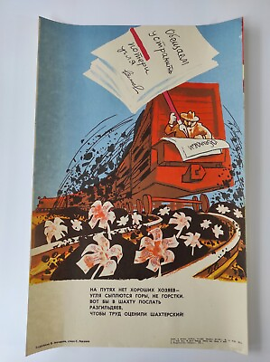 #ad Soviet small poster quot;Coal lossesquot; 1981 $27.20
