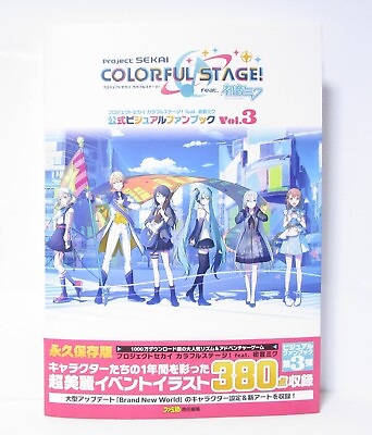 #ad Project Sekai Colorful Stage feat. Hatsune Miku Official Visual Fan Book Vol.3 $55.00