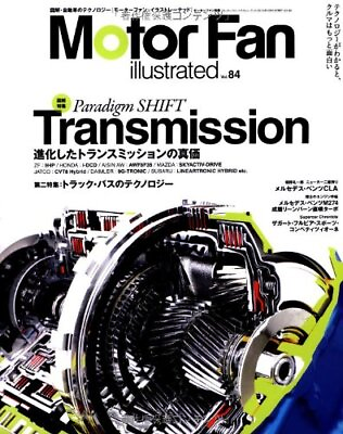 #ad Motor Fan illustrated Vol.84 Motor Fan Separate Volume GBP 25.86