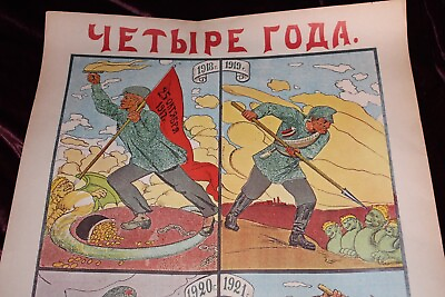 #ad Antique USSR Russia propaganda poster yellowed old paper $299.00