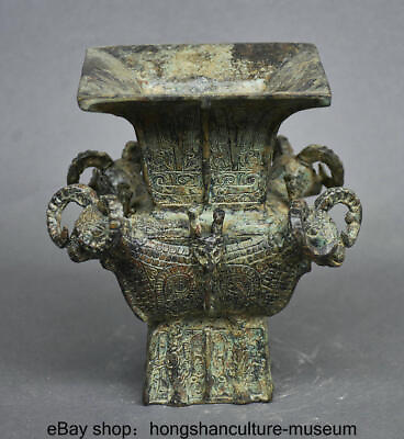 #ad 5.6 quot; Ancient China Bronze Ware Dynasty 4 Sheep Zun Drinking vessel Pot Jar $163.63