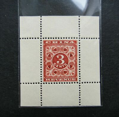 #ad #ad CHINA Empire 1890 s Stamp Red Revenue Essay Block Sheet Reproduction GBP 15.00