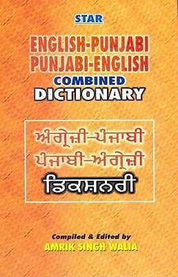 #ad English Punjabi and Punjabi Dictionary Hardcover By AS Walia GOOD $27.94