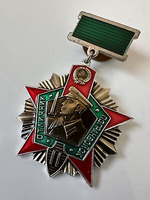 #ad USSR ORDER MEDAL Pin Badge Excellent person of the Border troops 2st class $19.99