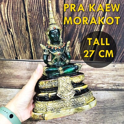 #ad Art Emerald Buddha Statue Meditation Green Old Gold Armor 5inch Thai Amulet 0203 $130.39