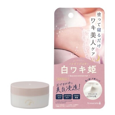 #ad Liberta Shiro Waki Hime Night Pack Armpits Underarm 30 g beauty essence cream $20.98
