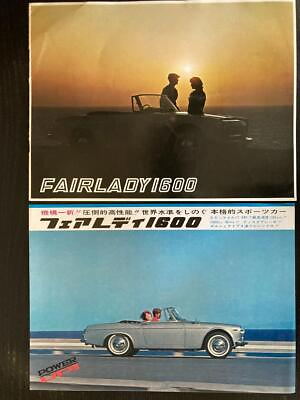 #ad Rare 60 Datsun Fairlady 1600 Catalog 2 Volume Set From That Time $124.77