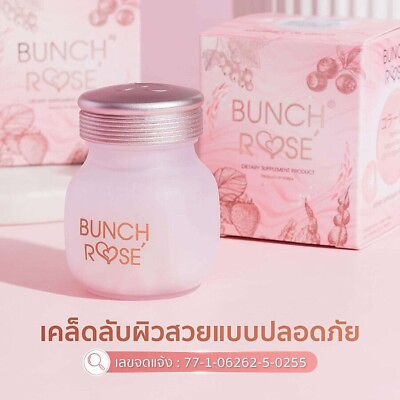 #ad 10 Boxe Bunch Rose Premium Collagen Anti Aging Firm Bright Baby Healthy Skin Nou $250.00