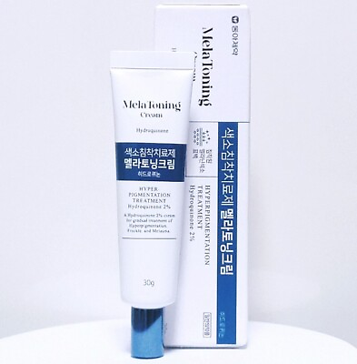 #ad Melatoning cream 30g whitening reduces black spots freckles Acne Hyperpigment $24.99