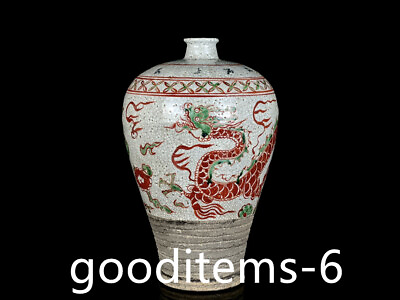 #ad 13.3quot;Old Antique Porcelain Yuan Red and green Color Dragon Pattern Plum Vase $371.28