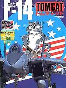 #ad GRUMMAN F 14 TOMCAT PICTORIAL BOOK FAOW SPECIAL ISSUE BUNRINDO Japanese form JP $58.47