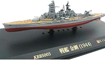 #ad KB SHIPS 1 1100 Battleship Kongo 1944 Completed $38.19