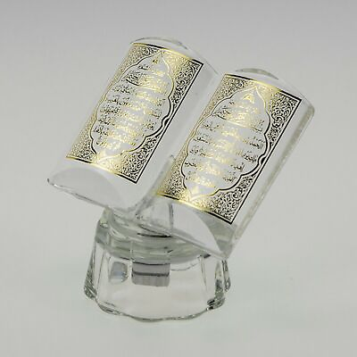 #ad Islamic Holy Quraan Crystal glassware Gift Glass souvenir Housewares Home Accent $21.99