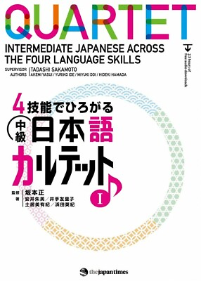 #ad Intermediate Japanese Quartet I spread with 4 skills BOOK $26.95